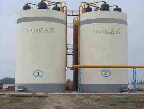 Pharmaceutical Wastewater Treatment Plant Equipment Processing System Durable