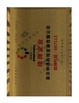 China Chongqing Linde Technology Development Co., Ltd. certification
