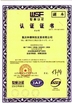 China Chongqing Linde Technology Development Co., Ltd. certification